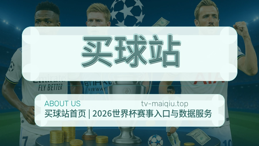 平台介绍