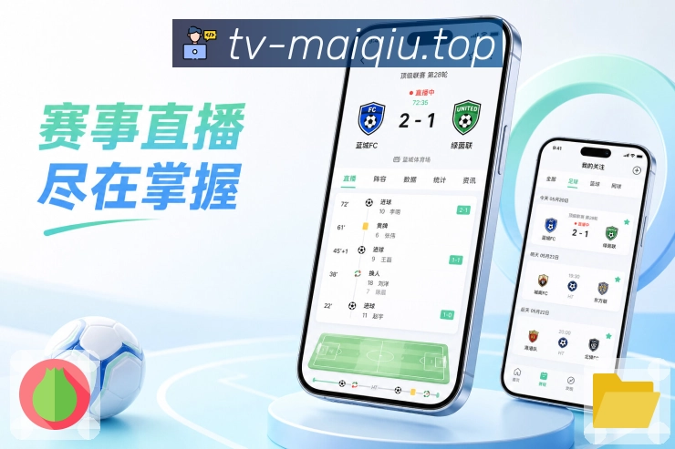 买球站官方APP